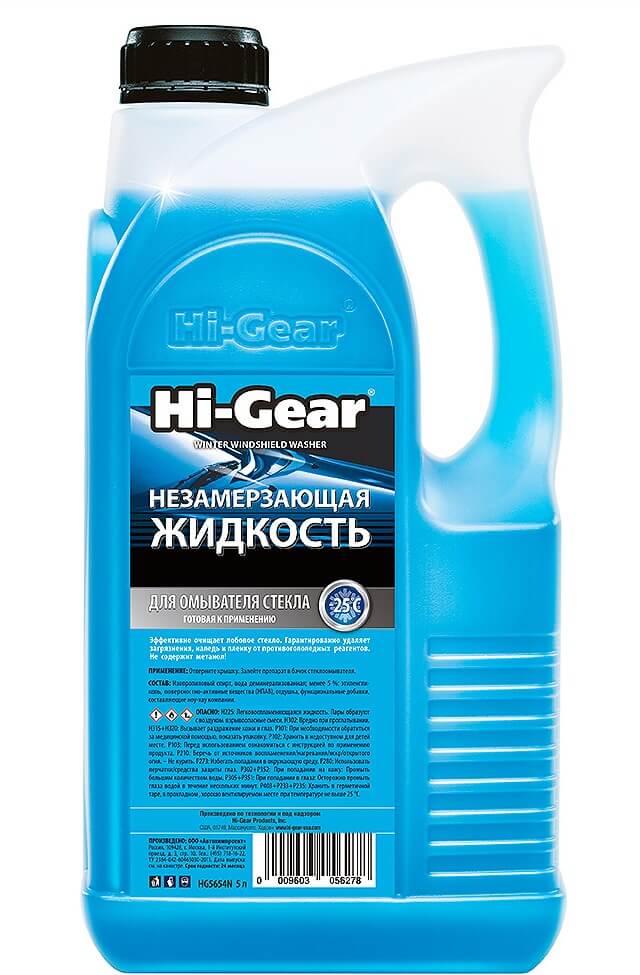 Hi-Gear Winter Windshield Washer HG5654N