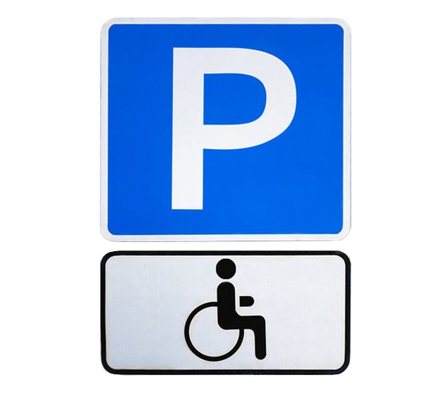Знак парковки для инвалидов
