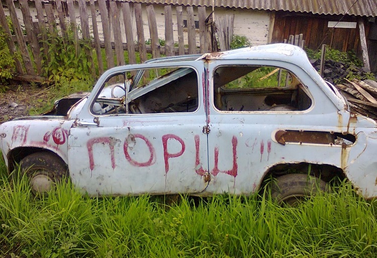 Старая машина с надписью ПОРШ краской