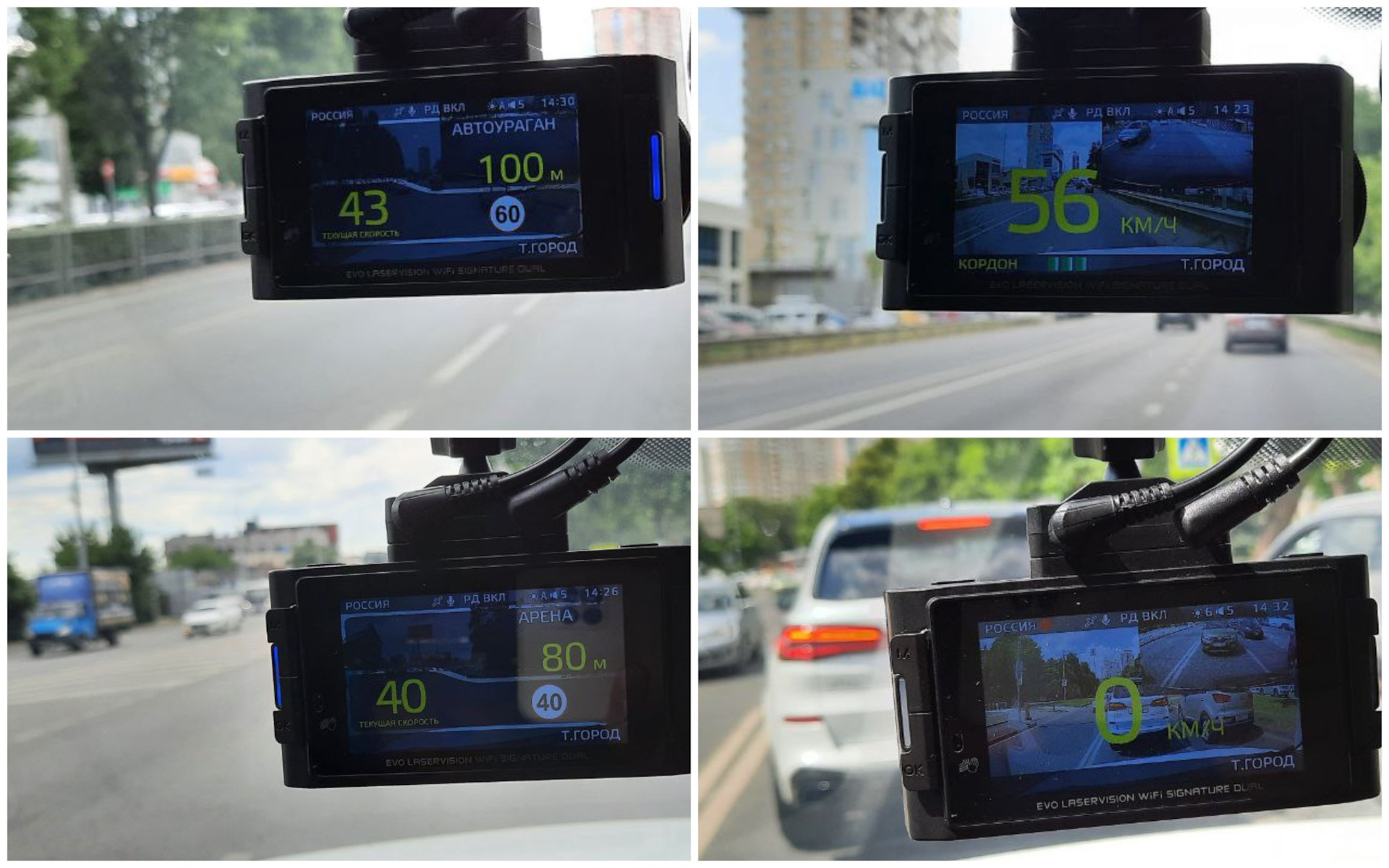 Комбо-устройства от iBOX: Защита и комфорт на дороге